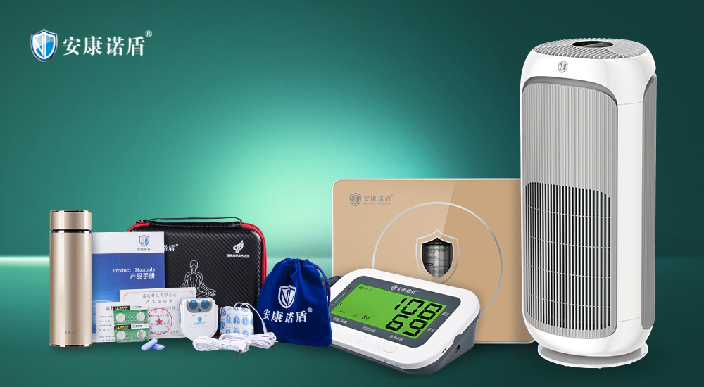 1693300665528144.jpg 健康產(chǎn)品(1).jpg