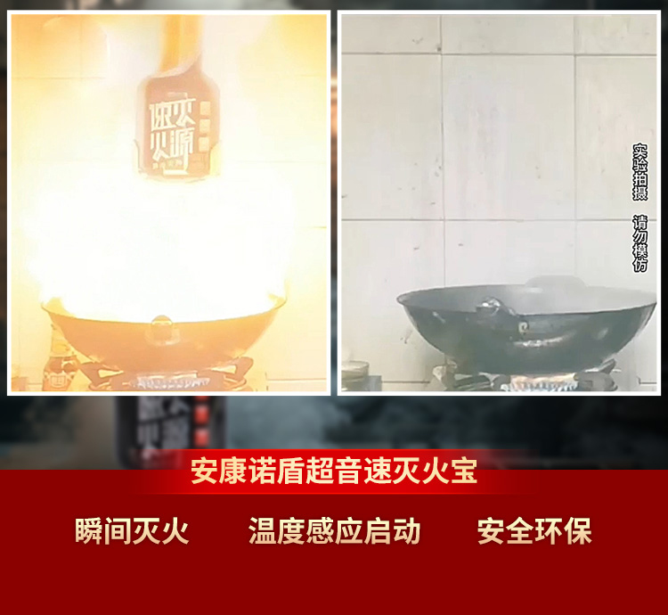 1717398143726264.jpg 火災(zāi)發(fā)生時,滅火、逃生時間有多少?_06.jpg