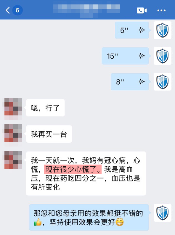 1726293914262361.jpg 很少心慌.jpg