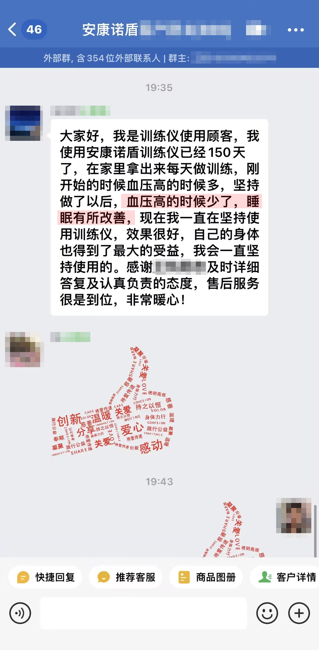 1726293973708261.jpg 認可產品和服務,去掉姓名.jpg