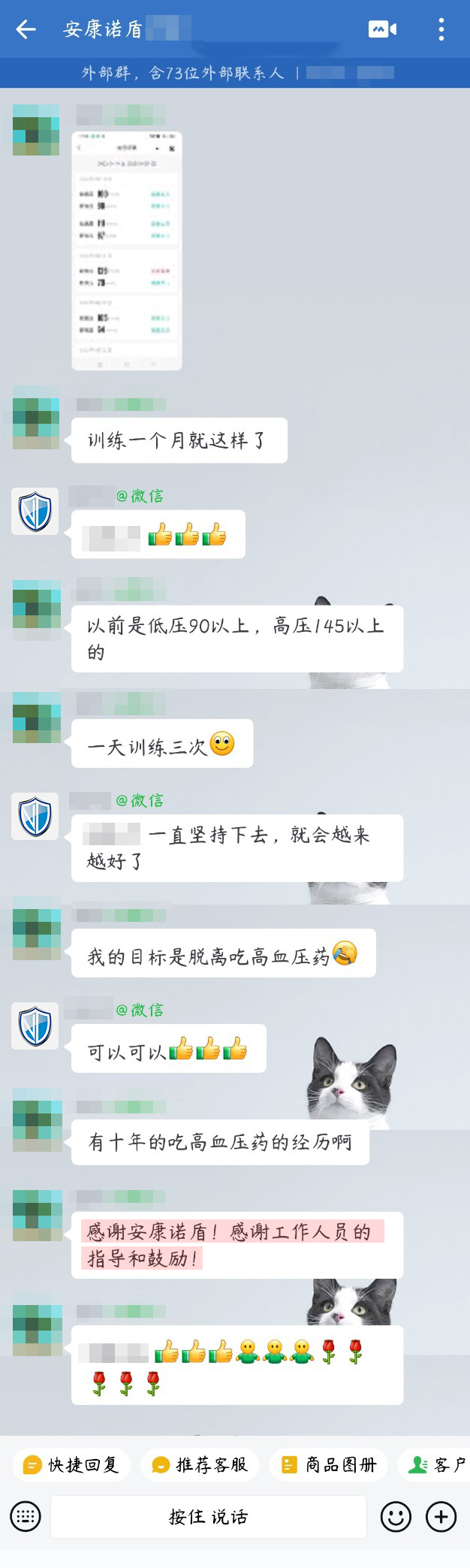 1726293978611563.jpg 認可產品和服務.jpg