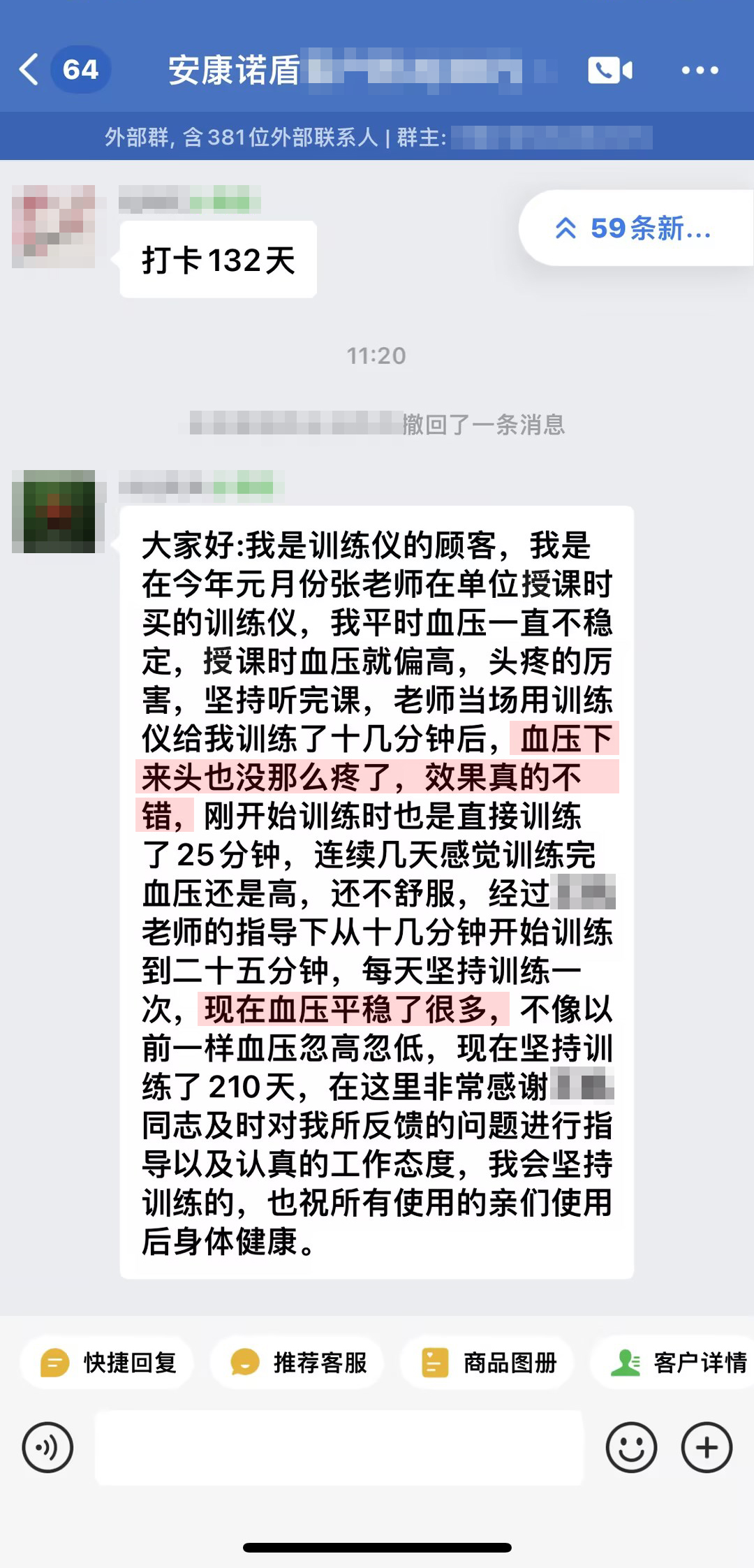 1726293986398100.jpg 認可產品與服務.jpg