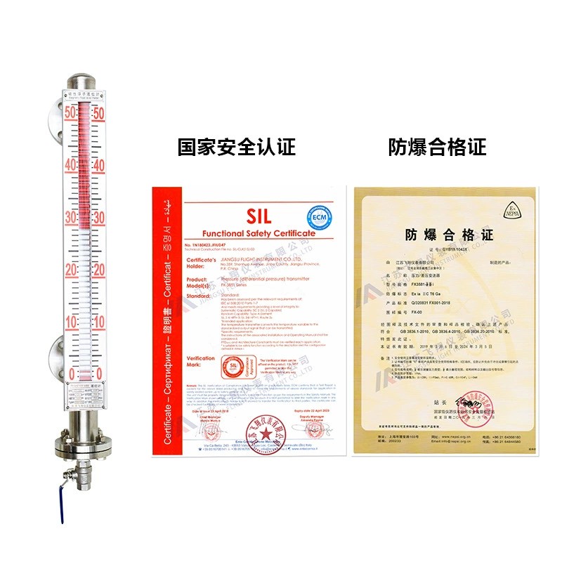 FXUHZ防腐型磁翻板液位計的安裝與使用注意事項及維護